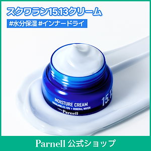 Qoo10] Parnell 【Parnell公式】シカマヌ ジェルク : スキンケア