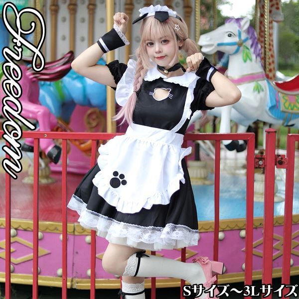 メイド コスプレ コスチューム ねこ 猫 ネコ 衣装 エプロン メイド服 メイドカフェ アキバ ゴスロリ ロリータ アイドル 萌え ステージ 制服 ハロウィン インスタ 撮影 アイドル 衣装 人気の