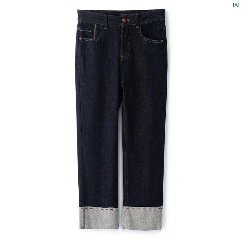 レディース ファッション トップス オシャレ かわいい トップステッチ 施 折り畳んだ パンツ 9 分 丈 ストレート ジーンズ