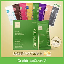 ドクターディエット　20個入り3箱+5個 楽天市場】【LINE友だち追加でｸｰﾎﾟﾝ配布中!!】 [1箱] ドクター