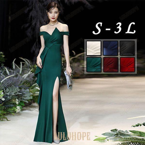 ロングドレス マーメイド 黒 袖付き オフショルダー スリット入り 大人 演奏会 ピアノ 発表会 母親 結婚式 韓国風 ロング 大きいサイズ 3L 体型カバー 卒業式 花