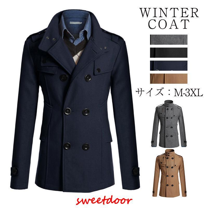即納あり チェスターコート メンズ トレンチコート 立ち襟 ビジネス オフィス 細身 スリム 通勤 アウター 紳士服 防寒 保温 秋冬