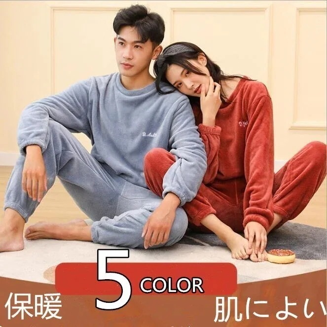 冬用 暖かいふわふわ　ファー　フラノ　ペアルック カップル ご夫婦お揃い　恋人 レディース　メンズ