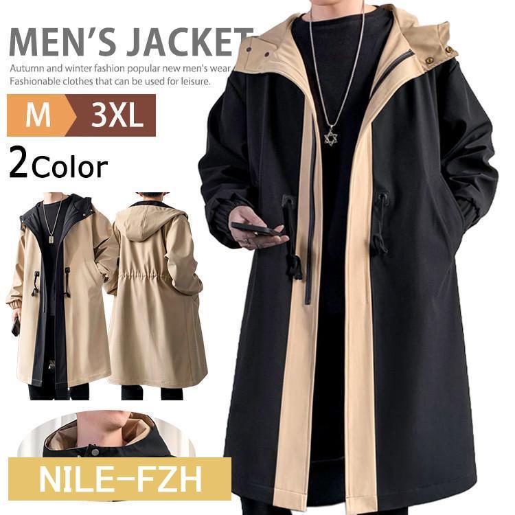 スプリングコート ロングコート メンズ ビジネスコート トレンチコート 春秋冬 カジュアル コート 大きいサイズ アウター カラー配色 ゆったり ロング丈 スプリ