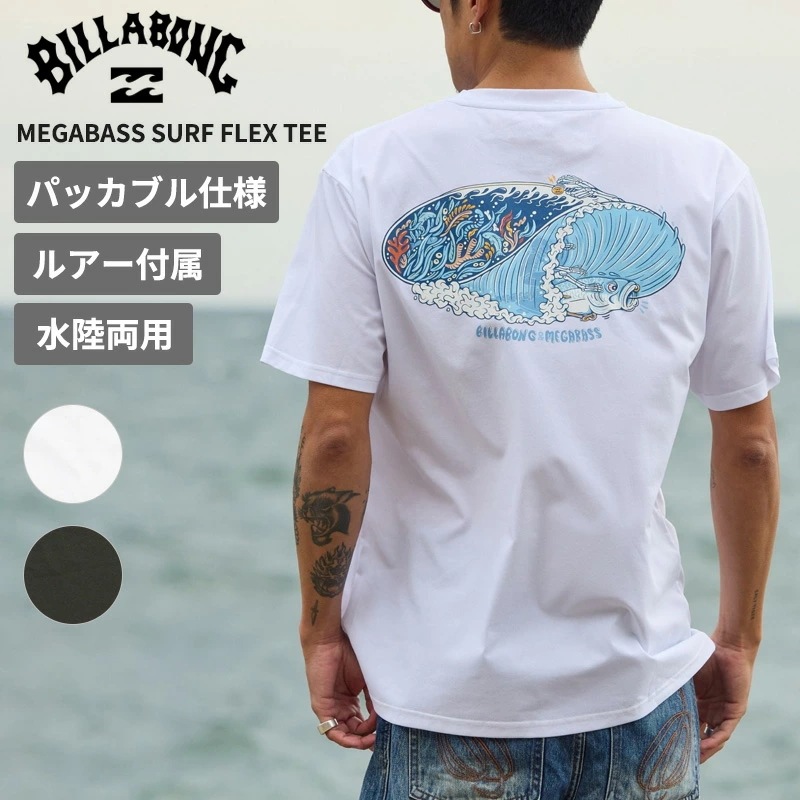 ビラボン×メガバス ユニセックス ルアー付き 半袖Tシャツ サーフ フレックス Tシャツ サーフTシャツ BG01A863