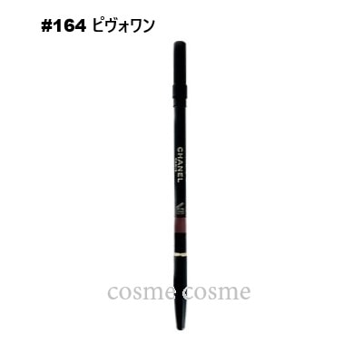 シャネル ル クレイヨン レーヴル #164 ピヴォワン(3145891886252)