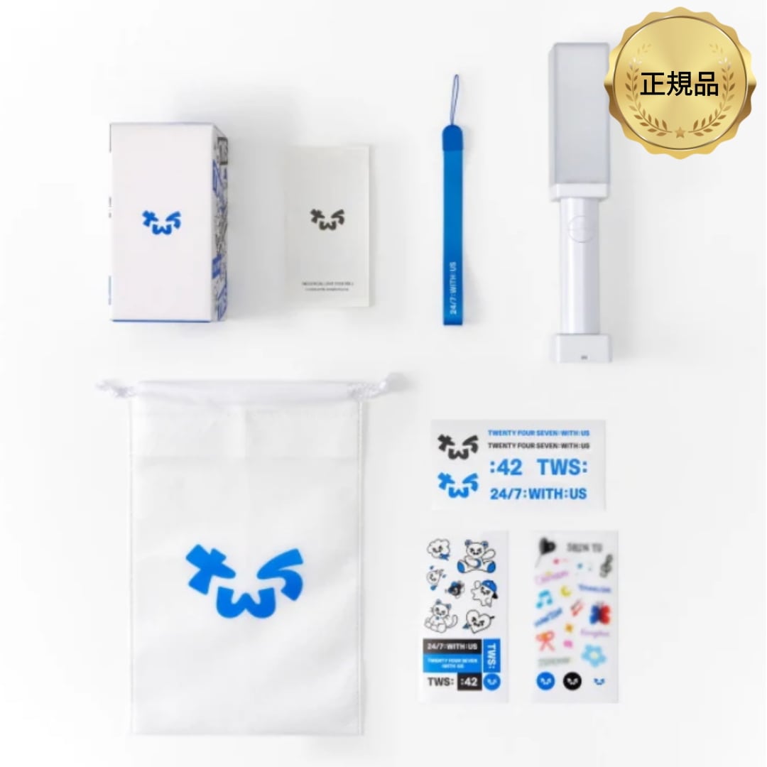 公式 TWS ペンライトOfficial Light Stick