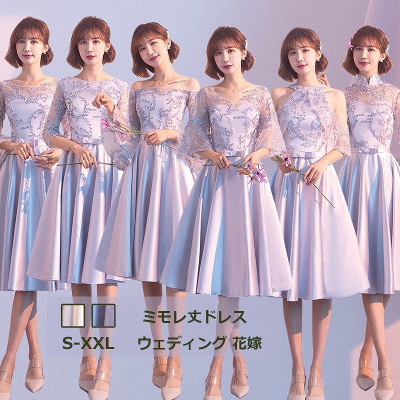 発表会ドレス ミモレ丈 ブライズメイド 介添え 編み上げ 花嫁 フォーマルドレス 結婚式 花柄 袖ありワンピースドレス 大人気 演奏会卒業式 お呼ばれ 全2色