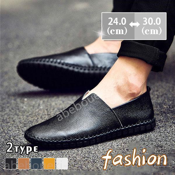 スリッポン メンズ 本革 大きいサイズ メッシュ 多色 ローファー 柔らかい 車運転 通気性 靴 通学 通勤 春 秋 冬 高級感 快適 ビジネス