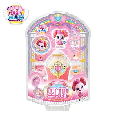 Qoo10] SAMJIN キャッチ！ティーニーピン/シーズン4/甘 : おもちゃ・知育