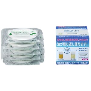 (24個セット) オイルポット交換用フィルター/オイルフィルター (5個入り) 天然素材 活性炭 日本製 23,284円
