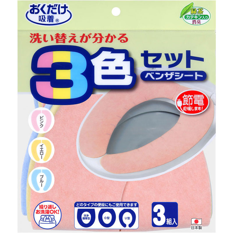 【ロット販売：入り数5】 おくだけ吸着(オクダケキュウチャク) 消臭ベンザシート 3色組 ボディーケア グッズ その他 (ka38)メンズスポーツウェア
