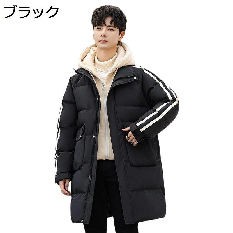 ダウンコート ロング丈 メンズ 冬服 ダウンジャケット 100ダウン 厚手 フード付き サイドライン おしゃれ 保温 防風 防寒コート アウター 大きいサイズ S-3XL 立ち襟 シンプル アウトドア