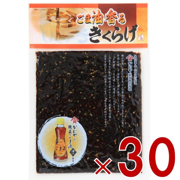 丸虎食品 ごま油香るきくらげ 180g 丸虎 ごま油 香る キクラゲ 佃煮 惣菜 おつまみ おかず キクラゲ つくだ煮 ゴマ油 30個