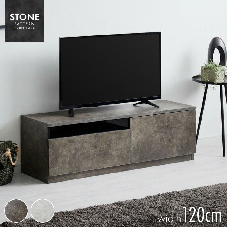 テレビボード ストーン調 幅120cm ガラス窓 引き出し付き テレビ台 120 ローボード ロータイプ TVボード TV台 セラミック調 グレー 引き出し テレビラック AVラック リビング収納 テ