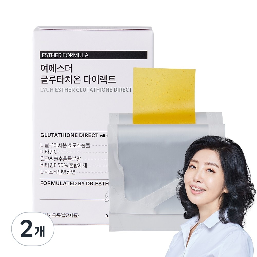 エステルフォーミュラ エスターグルタチオンダイレクトフィルム 30p, 9.6g, 2枚