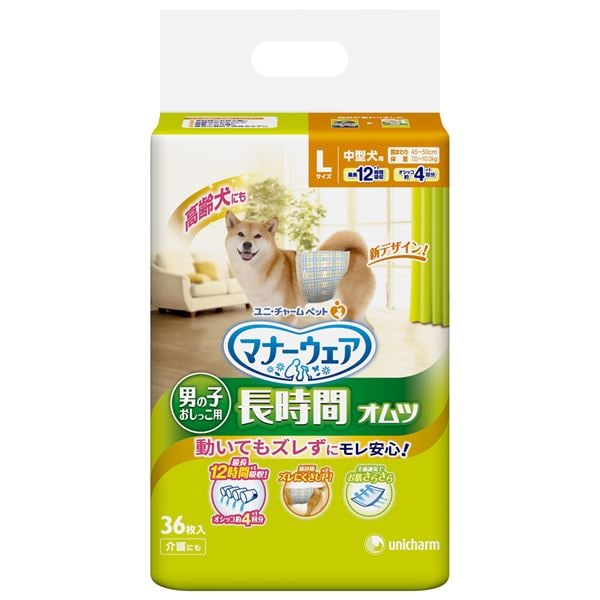 (まとめ)マナーウェア 高齢犬用男の子用おしっこオムツ Lサイズ 36枚 (ペット用品)(×8セット)