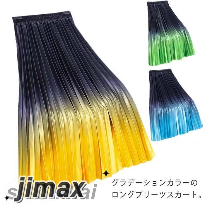 ロングスカート プリーツスカート 裏地付き レディース 配色 グラデーション マキシ丈 Aライン 体型カバー ウエストゴム ボトムス 大人 おしゃれ 2023春夏 S M L XL