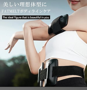 温熱ケア LEDパッド マッサージ器 筋肉マッサージ器 近赤外線 温熱ベルト 調節可能ベルト シートマッサージ ダイエット ボディライン 韓国美容 男女兼用 お腹 腕 太もも 実用的