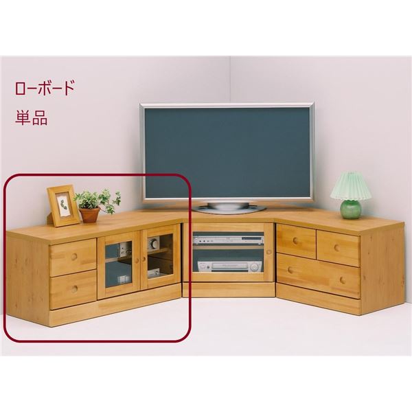 日本製 天然木 ローボード 90cm幅 ナチュラル 完成品 ローボード リビングボード TV台 TVボード テレビボード