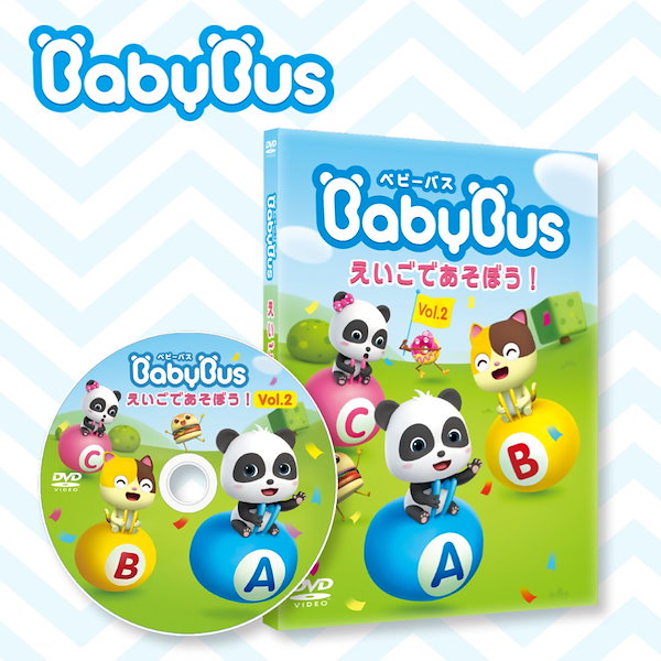 [Qoo10] ベビーバス BabyBus DVD vo