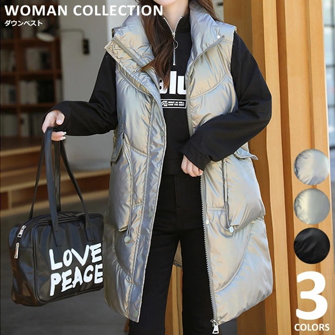 激安販売ダウンベストコート ダウンベスト レディース シンプル 暖かい カジュアル トレンド 高級感 上品 お出かけ デート 通学 デイリーユース タウンユース ママコーデ 学生 軽い オシャレ プ