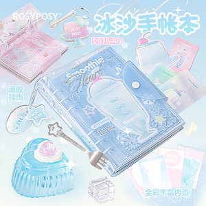 学用品満2点200円引きRosyPosy柔設 Frostyシリーズかき氷手帳 夏のかき氷テーマキラキラ流砂手帳