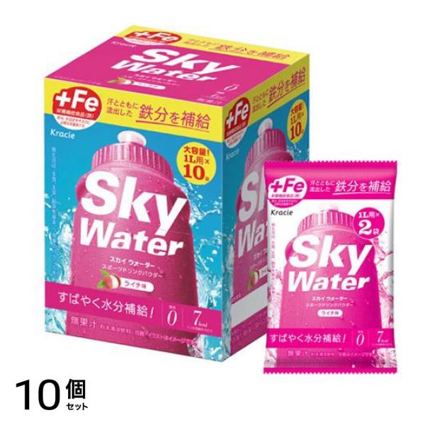 クラシエ スカイウォーター+Fe ライチ味 1L用× 10袋入 10個セット