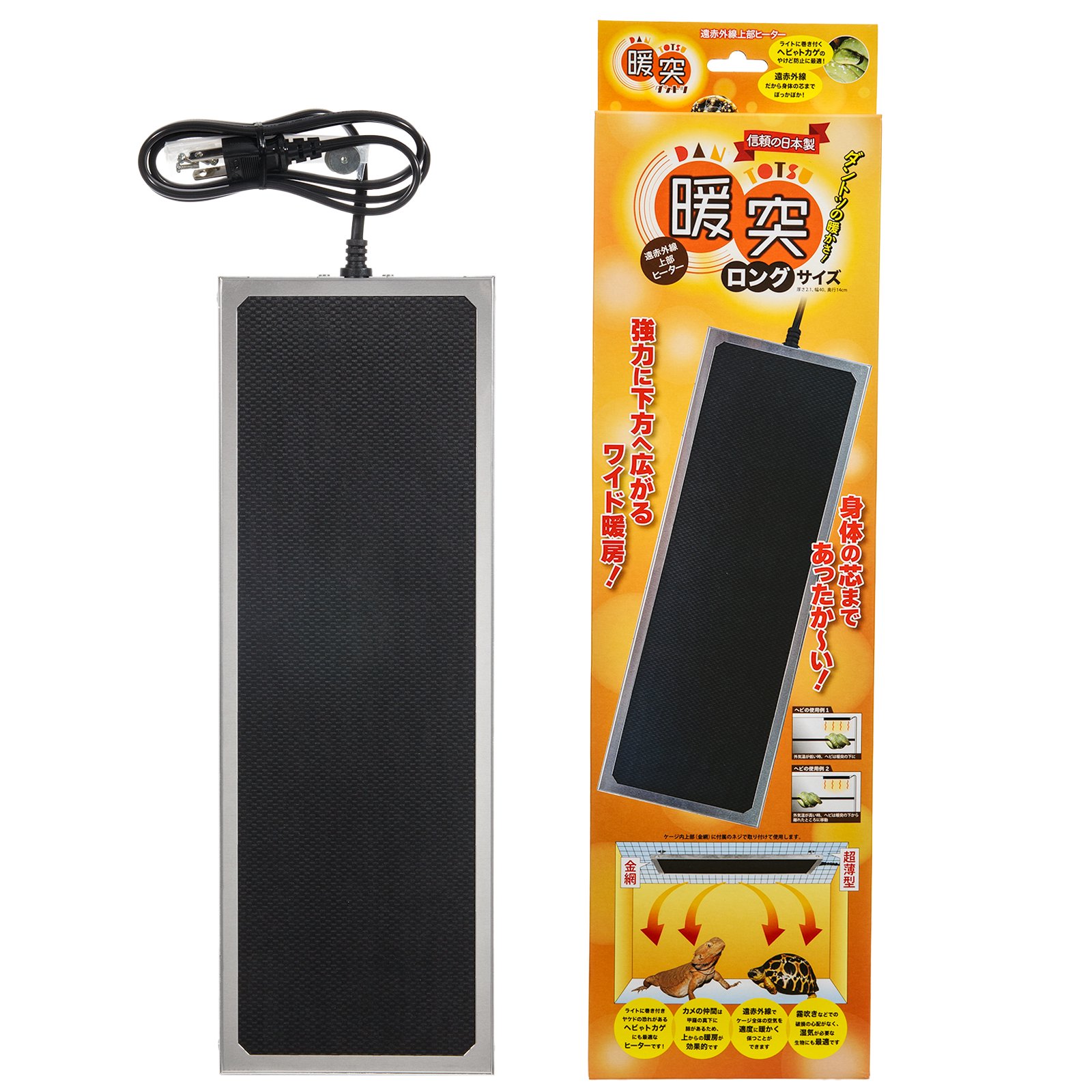 レップジャパン　暖突　だんとつ　ロングサイズ　爬虫類　両生類　上部ヒーター　保温　ＣＲＣ17―33―25―00―00