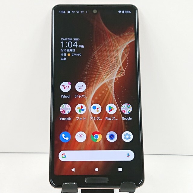 AQUOS sense5G A105SH SoftBank ライトカッパー 送料無料 本体 c19836 【中古】