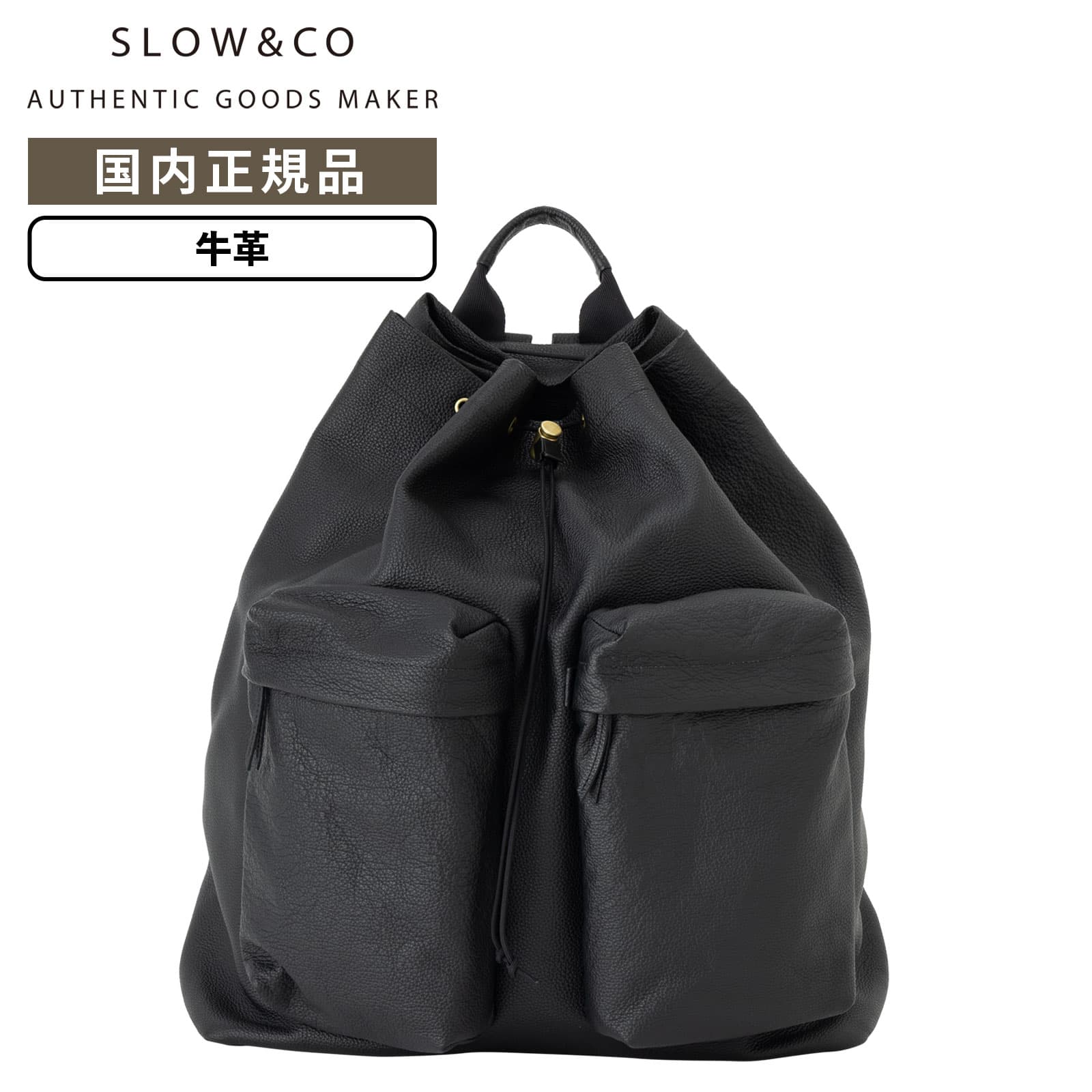 正規品 バッグ バックパック リュック SHRINK STRING DAY PACK シュリンク ドロー ストリング デイパック メンズ レディース A4 本革 レザー 革 13インチ PC 巾着 黒