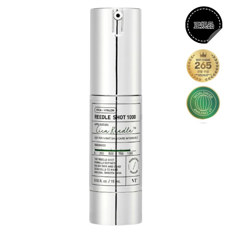 【韓国人気・日本人気】【毛穴スポットケア】リードルショット 1000 エッセンス 15ml, 話題のコスメ, 導入美容液