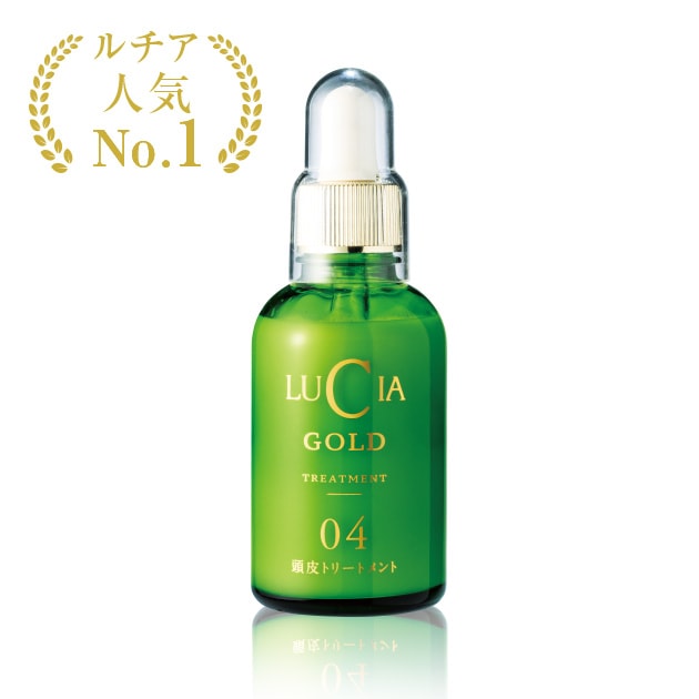 頭皮トリートメントゴールド　60ml（約1か月分）