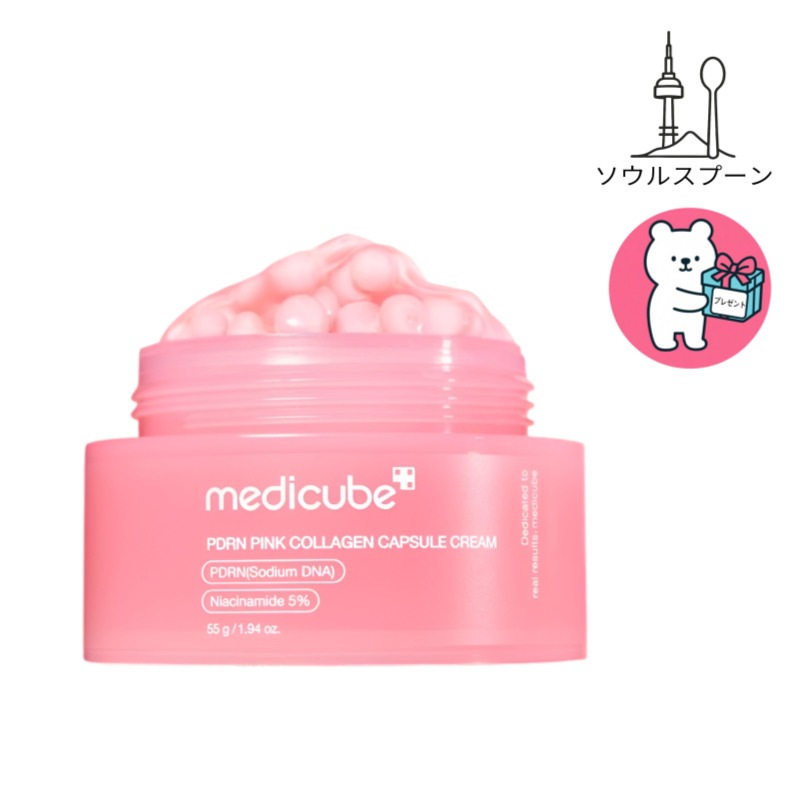 [NEW]PDRNピンクコラーゲン カプセルクリーム 55g 韓国人気コスメ しみ取りクリーム 毛穴 鎮静 クーリング 韓国コスメ シミ・跡消し コラーゲン ハリ 水分 保湿 くすみケア 正規品