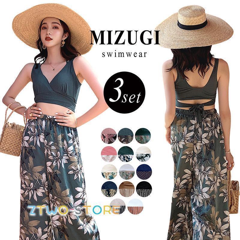 【急速出荷!】夏 水着 レディース 体型カバー 水着 タンキニ Vネック ビキニ ワイドパンツ 3点セット 20代 30代 40代 ママ水着 ロングパンツ バックシャン カシュクール風ストアをフォロー