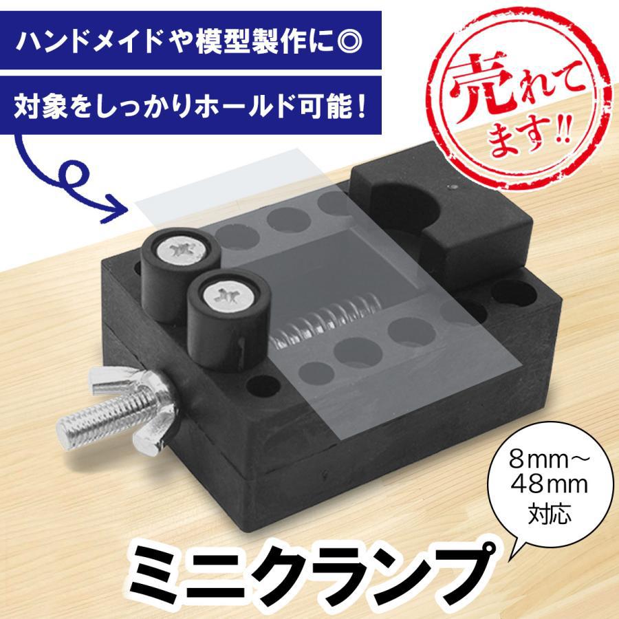 【お得商品】【期間特恵】クランプ バイス ミニ 小型 小さい 小さめ DIY 工作 模型 プラモデル ハンドメイド レジン 木工 プラバン 工具 ツール 便利