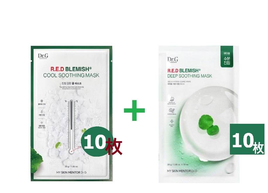 レッド ブレミッシュ クール VS ディープスージング マスク 280g 10+10