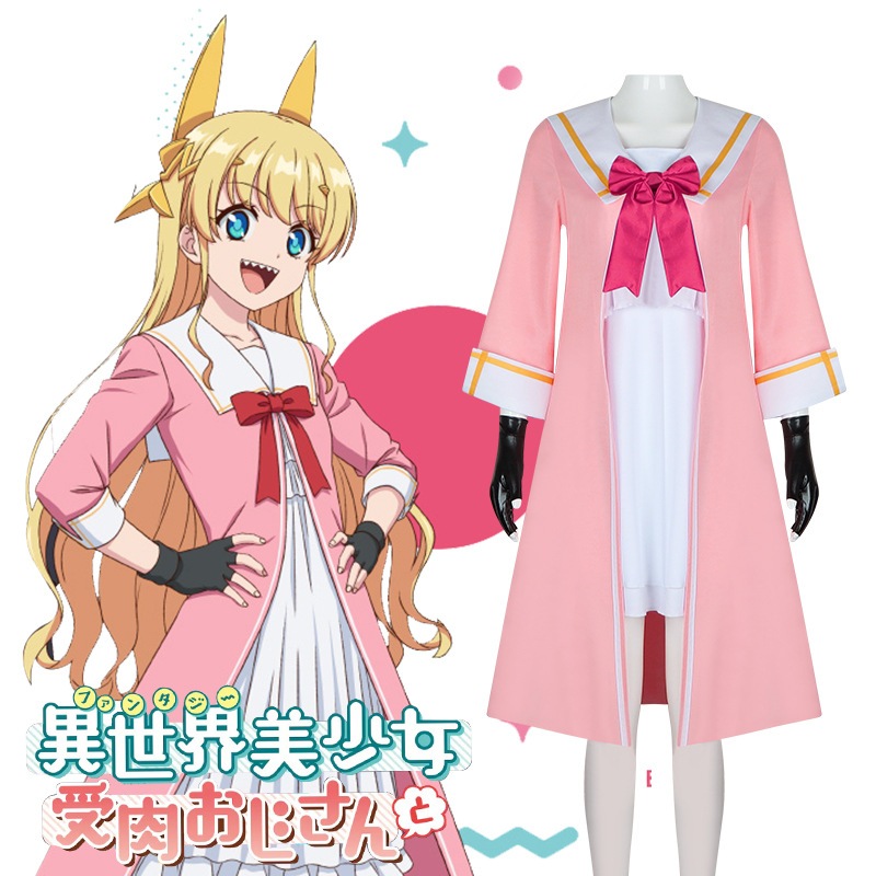 【速達!】異世界の美少女になったおじさんと冒険コス橘日向コスプレコスプレコスプレ衣装 6,819円