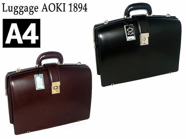 青木鞄 Luggage AOKI クラッチバック - 財布・ケース・小物入れ