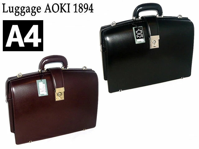 青木鞄 アオキ ジーニアス ビジネスバッグ ダレスバッグ 2558 aoki08