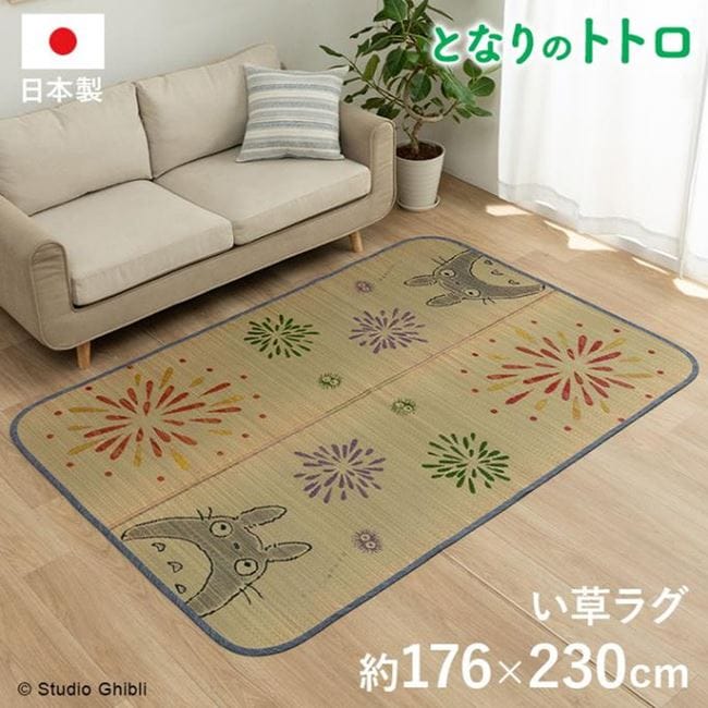 い草ラグ ラグマット となりのトトロ はなび 長方形 176x230cm 春 夏 秋 おしゃれ ラグ カーペット