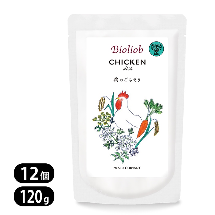 ビオリオーブ ヘルマン チキン ディッシュ 120g 12個セット Bioliob 犬用 ウェットフード 愛犬用栄養補助食 ドッグフード 鶏 3936