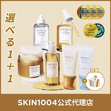 SKIN1004 アンプル、クレンジング、パッド 6個詰め合わせ Amazon | SKIN1004 センテラ トラベルキット / Centella Travel