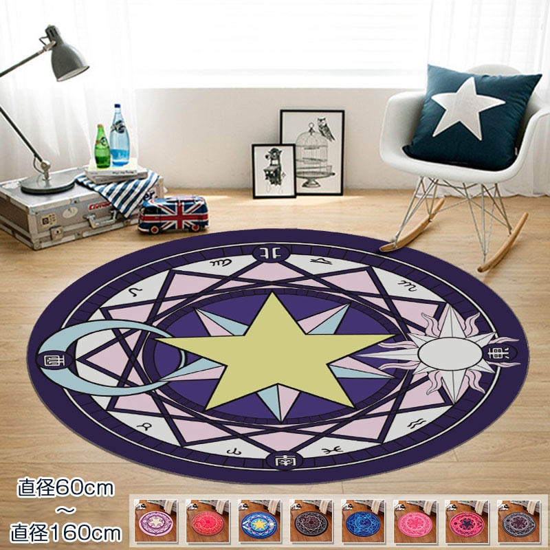 カーペット 魔法陣 丸形 ラグ 洗える 円形 ラグマット ペンタグラム おしゃれ ラグカーペット オールシーズン ウォッシャブル 床暖房対応 じゅうたん 滑り止め 大判 寝室 雰囲気 子 耐磨