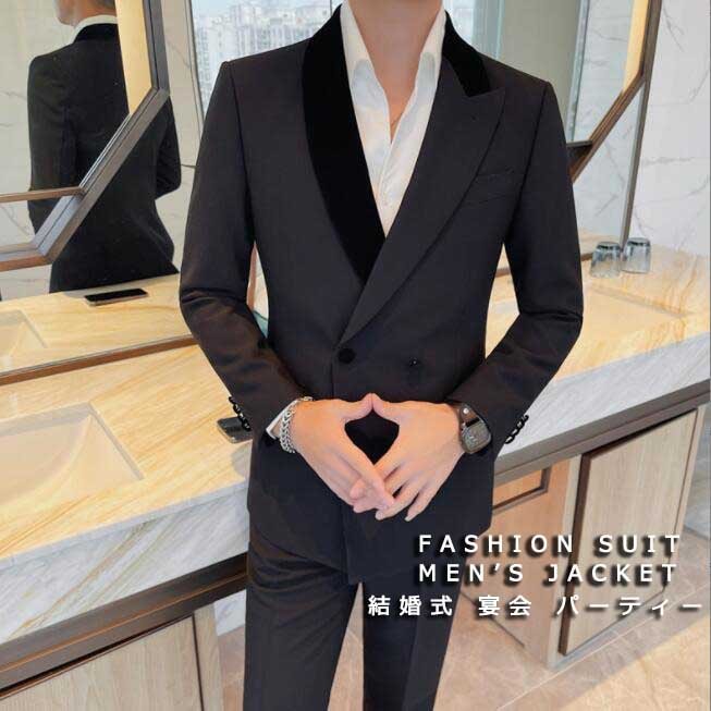 高級 おしゃれ ブラック メンズスーツ 上品 紳士服 エレガント フォーマル メンズ ジャケット 単品 送料無料 無地 シンプル 韓国風 着痩せ ダブルブレスト 秋冬 新作 通勤 ビジネス 宴会 パー