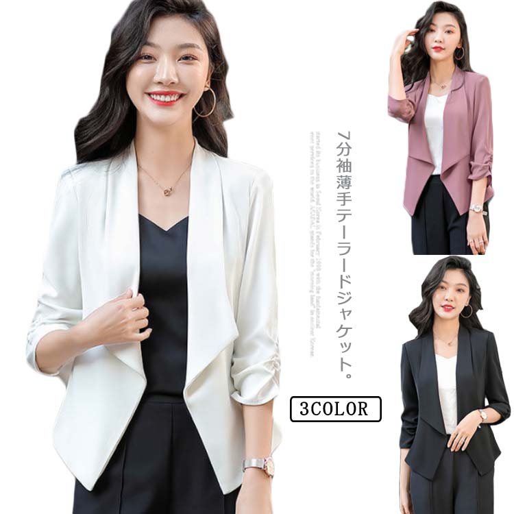 【急速出荷】オフィス テーラードジャケット サマージャケット 薄手 七分袖 アウター 大きいサイズ ジャケット 羽織り ショート丈 カジュアル 秋 フォーマル ビジネス 通勤 面接 おしゃれ 謝恩会