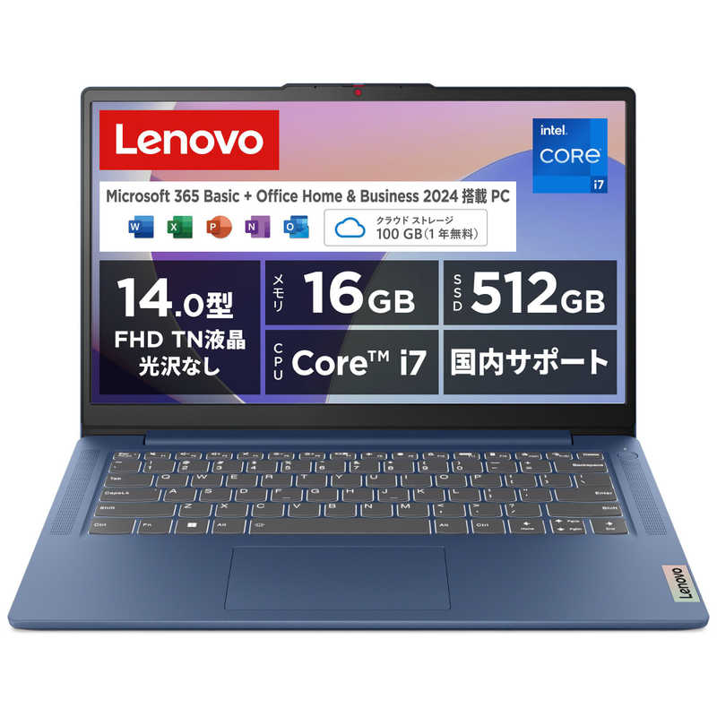 新品定価148280円ノートパソコン売ります。 新品定価148280円ノートパソコン売ります。