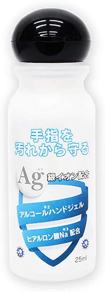 Qoo10 | 消毒ジェル 日本製の検索結果(人気順) : 消毒ジェル 日本製ならお得なネット通販サイト