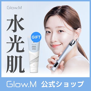 Qoo10] Glow.M 【韓国水玉リフトエステ】ブースターソニッ