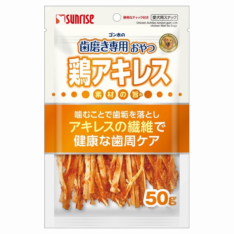 （まとめ買い）ゴン太の歯磨き専用おやつ 鶏アキレス 50g 犬用おやつ [x16]